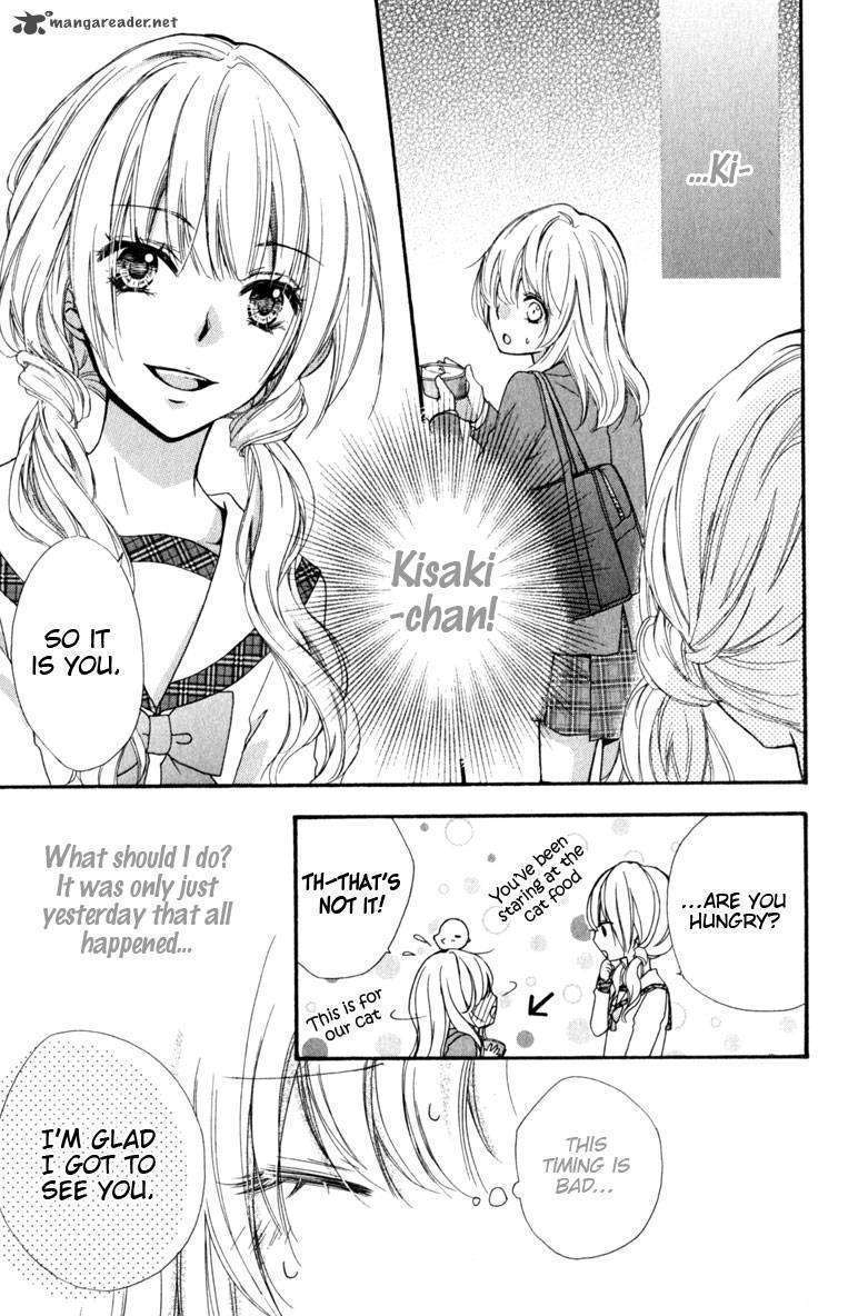Read Hiyokoi en Manga Online