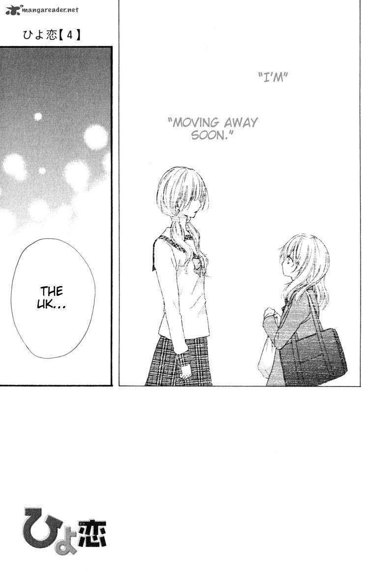 Read Hiyokoi en Manga Online