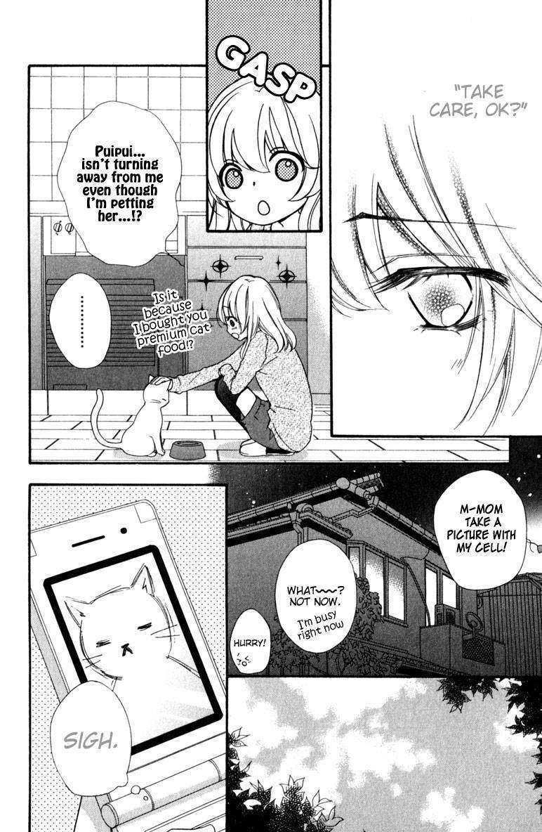 Read Hiyokoi en Manga Online