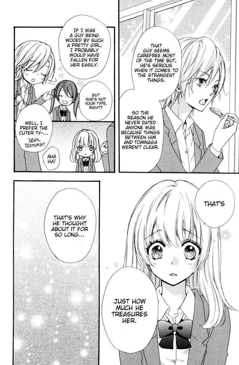 Read Hiyokoi en Manga Online