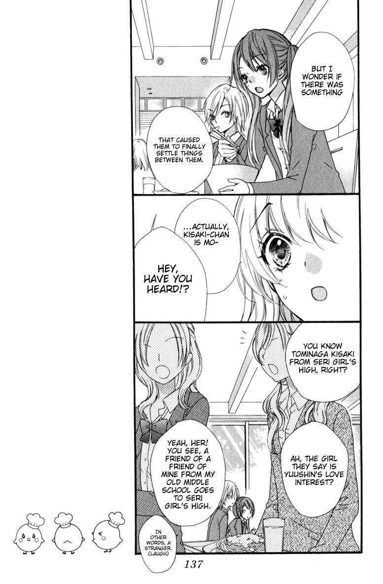 Read Hiyokoi en Manga Online