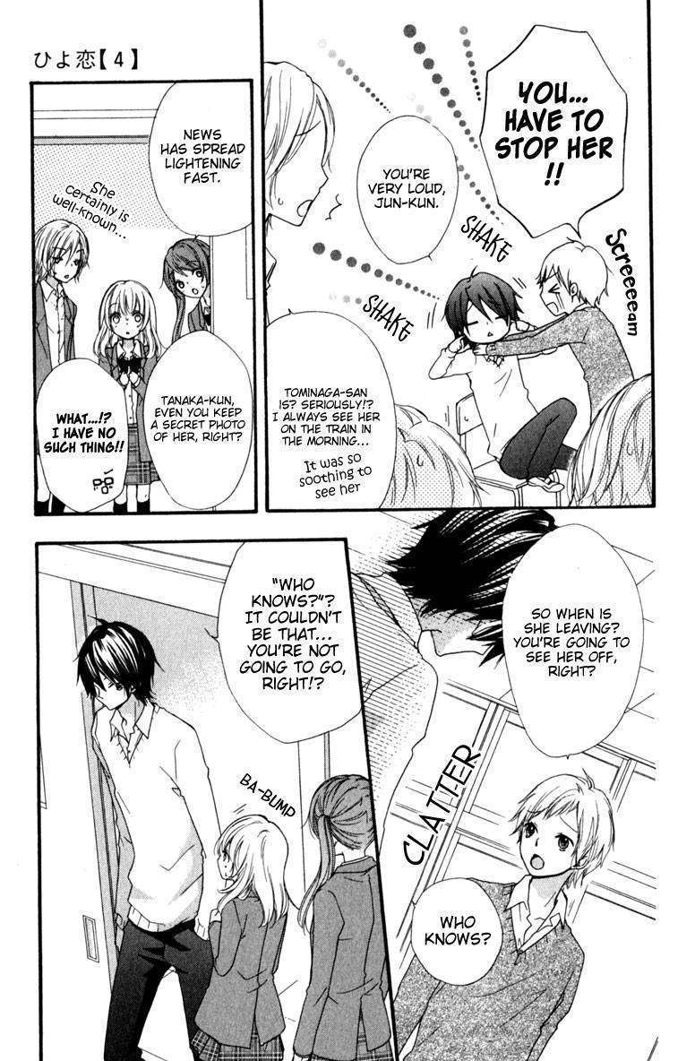 Read Hiyokoi en Manga Online