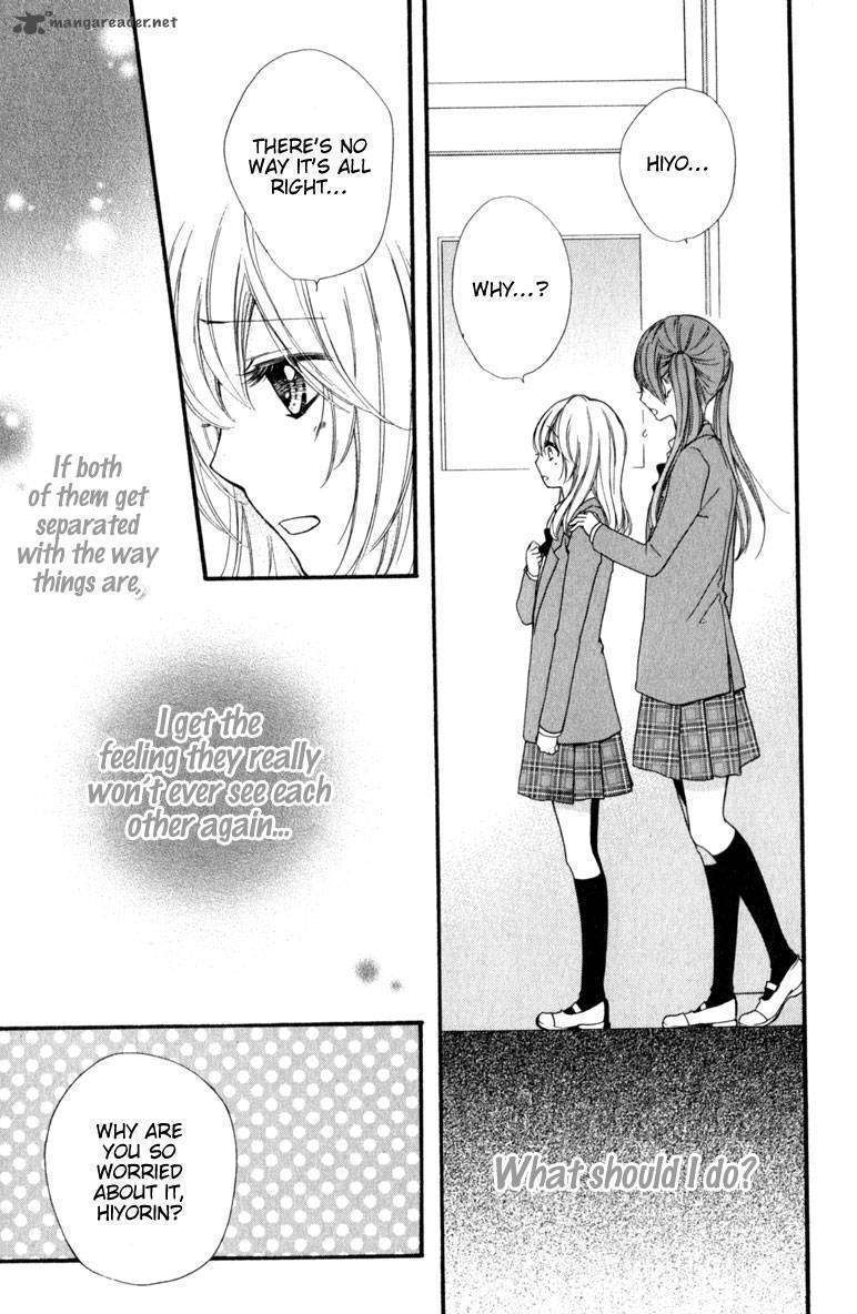 Read Hiyokoi en Manga Online