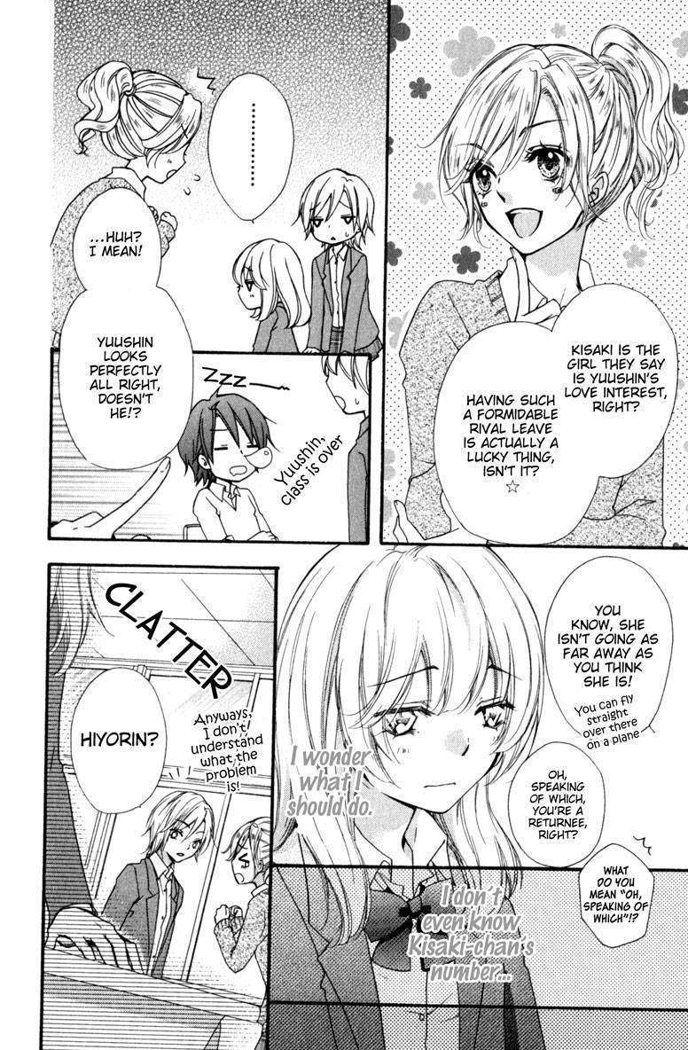 Read Hiyokoi en Manga Online