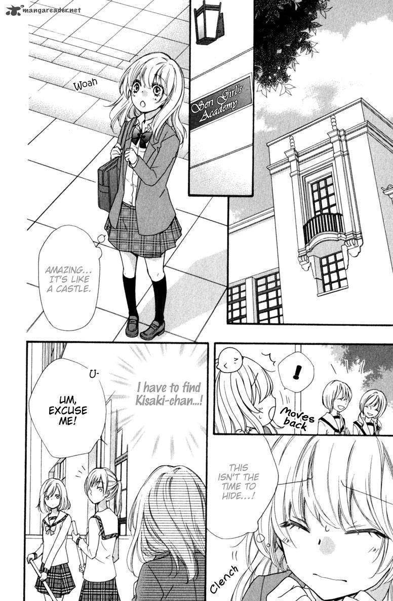 Read Hiyokoi en Manga Online