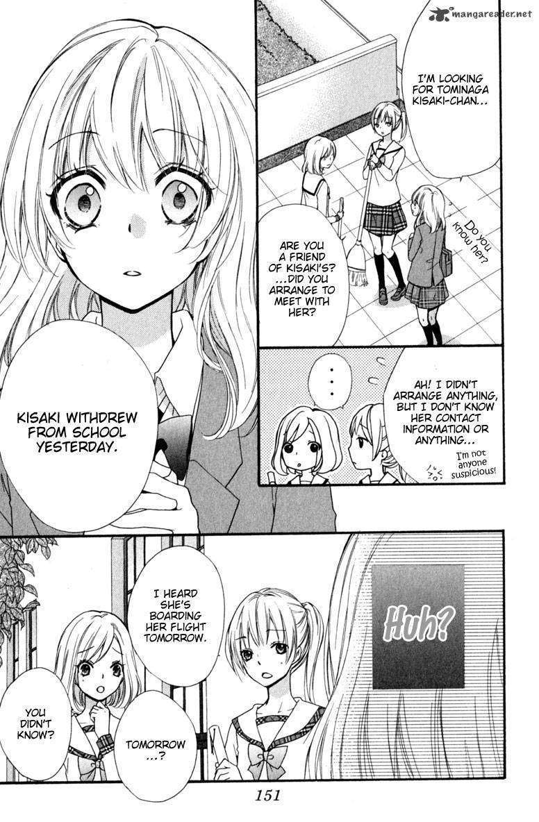 Read Hiyokoi en Manga Online