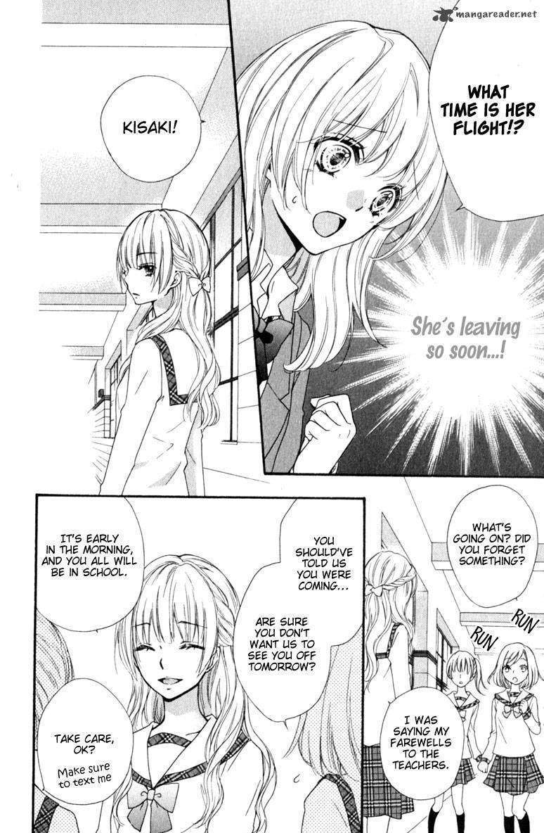 Read Hiyokoi en Manga Online