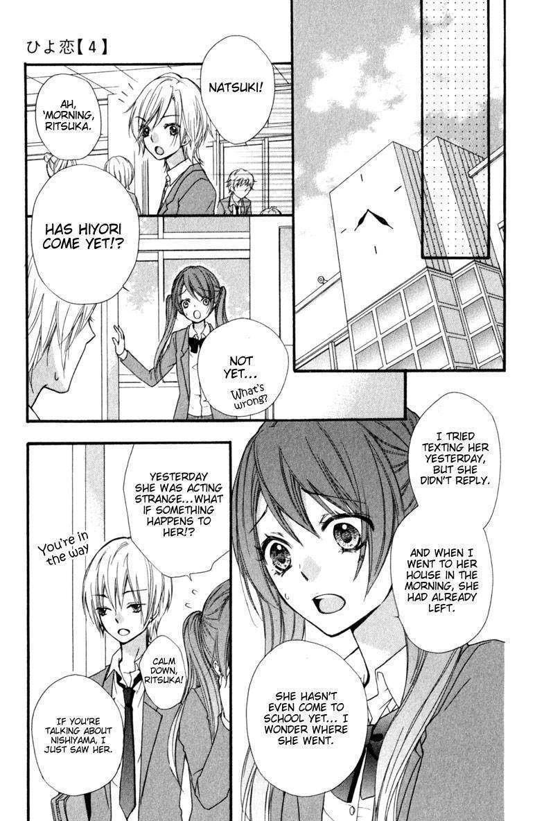 Read Hiyokoi en Manga Online