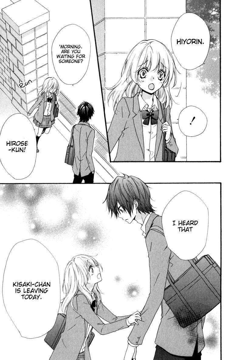 Read Hiyokoi en Manga Online