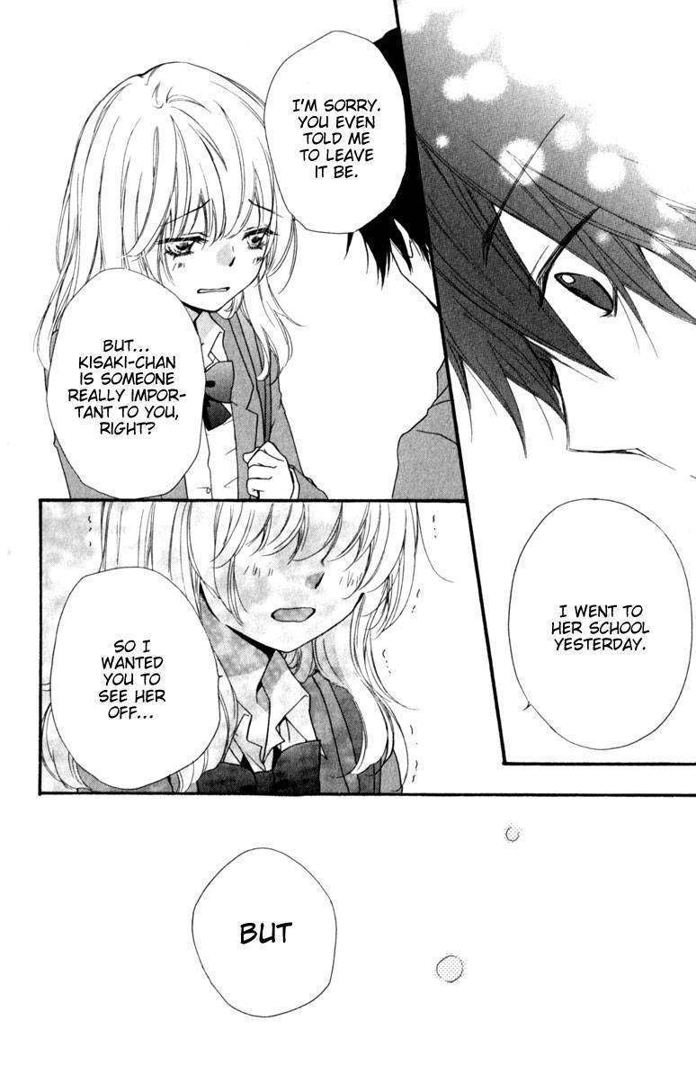 Read Hiyokoi en Manga Online