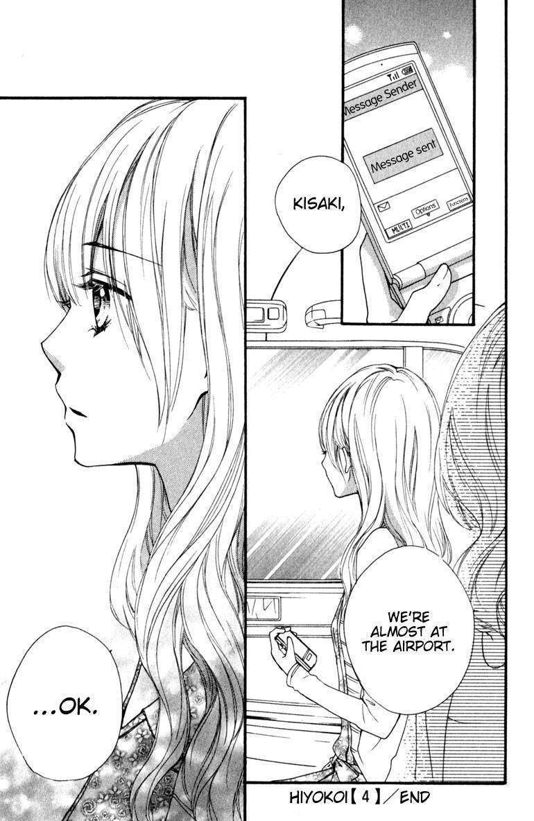 Read Hiyokoi en Manga Online