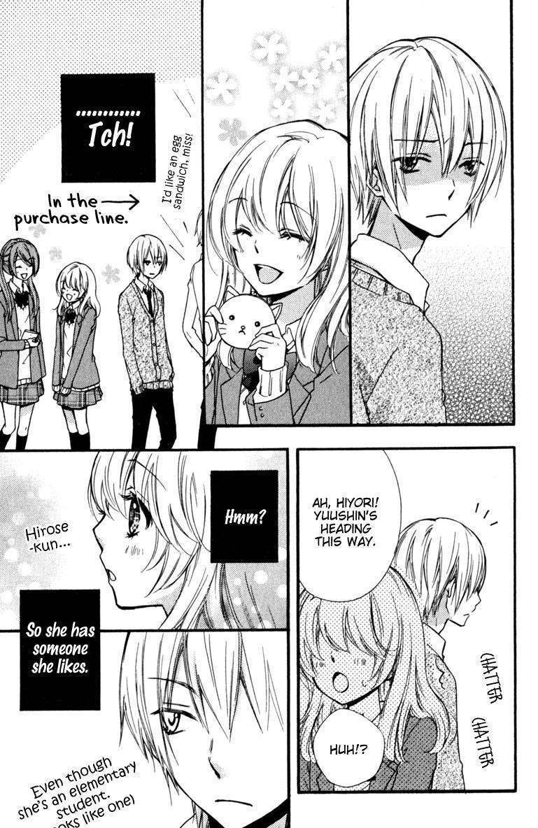 Read Hiyokoi en Manga Online