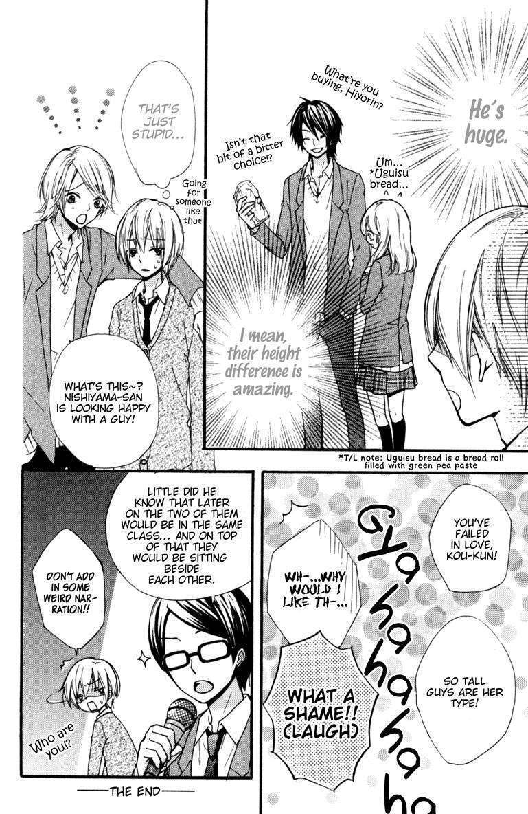 Read Hiyokoi en Manga Online