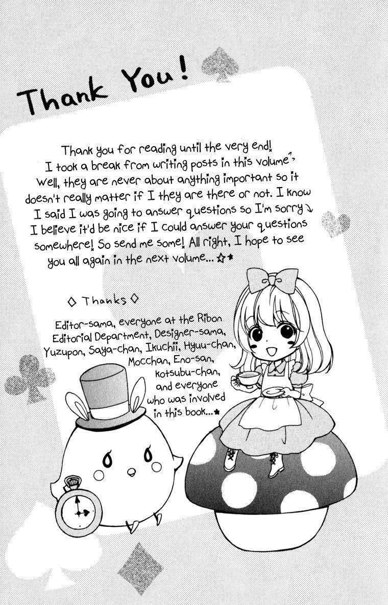 Read Hiyokoi en Manga Online