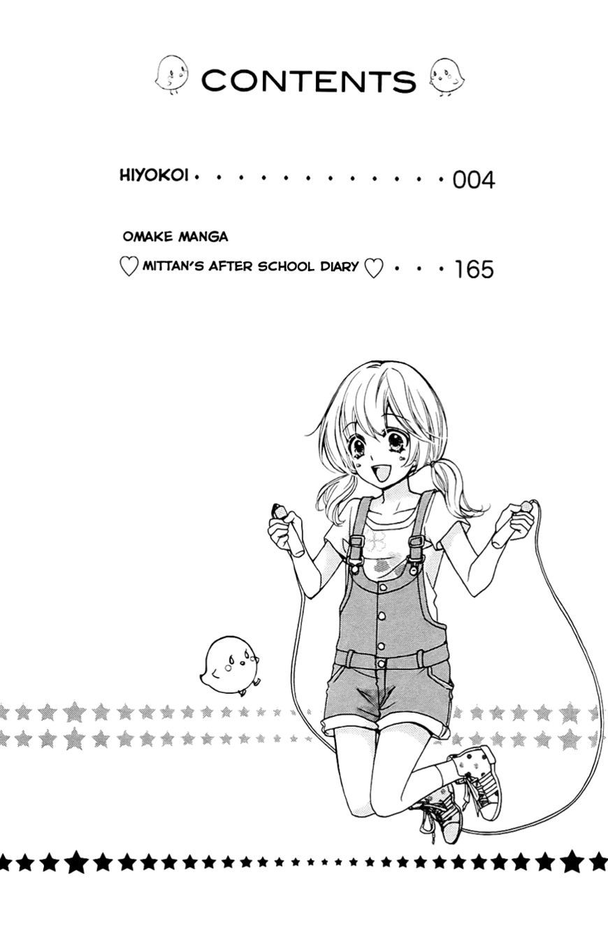 Read Hiyokoi en Manga Online