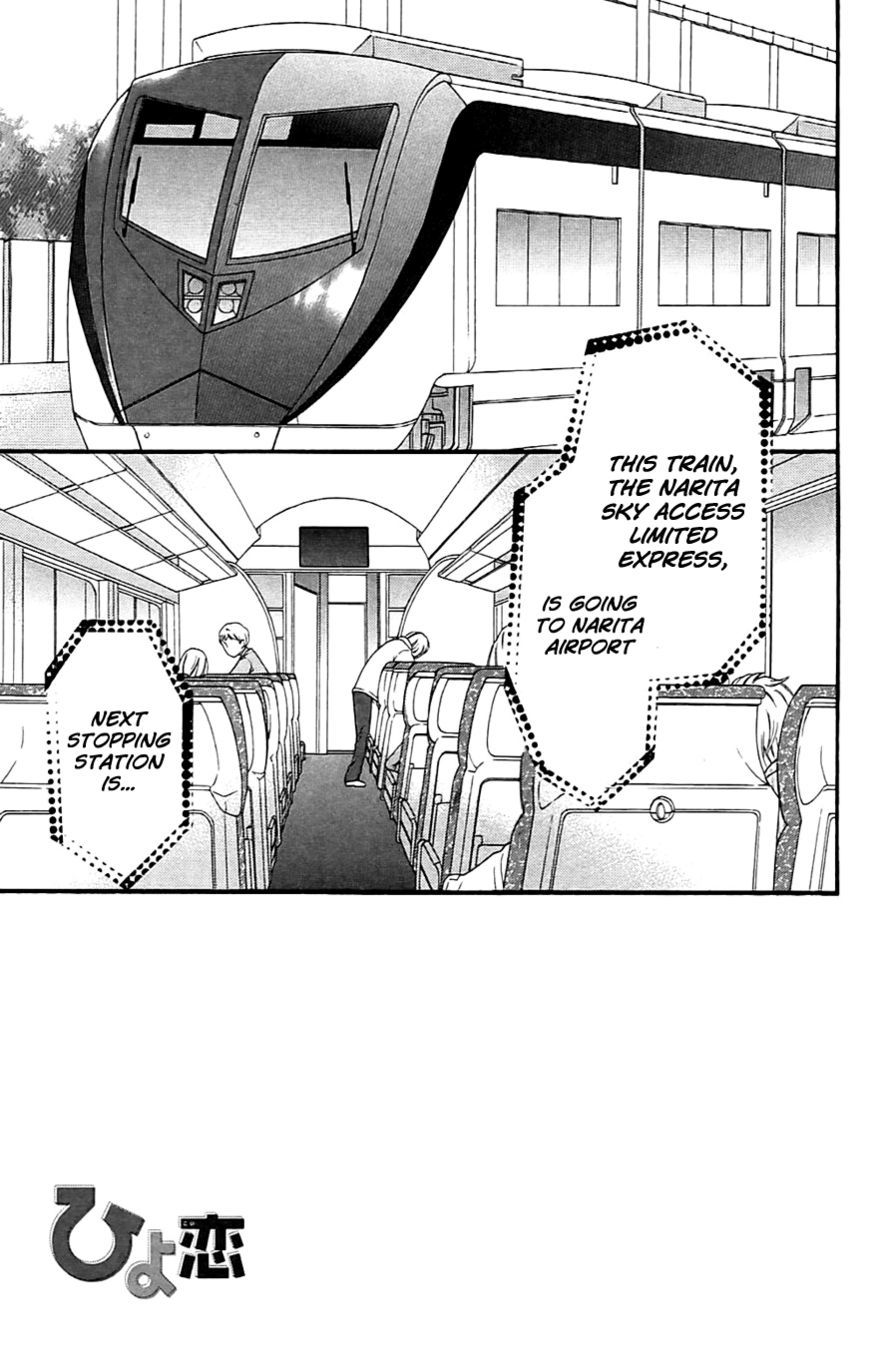 Read Hiyokoi en Manga Online