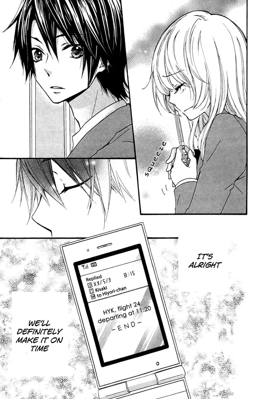 Read Hiyokoi en Manga Online