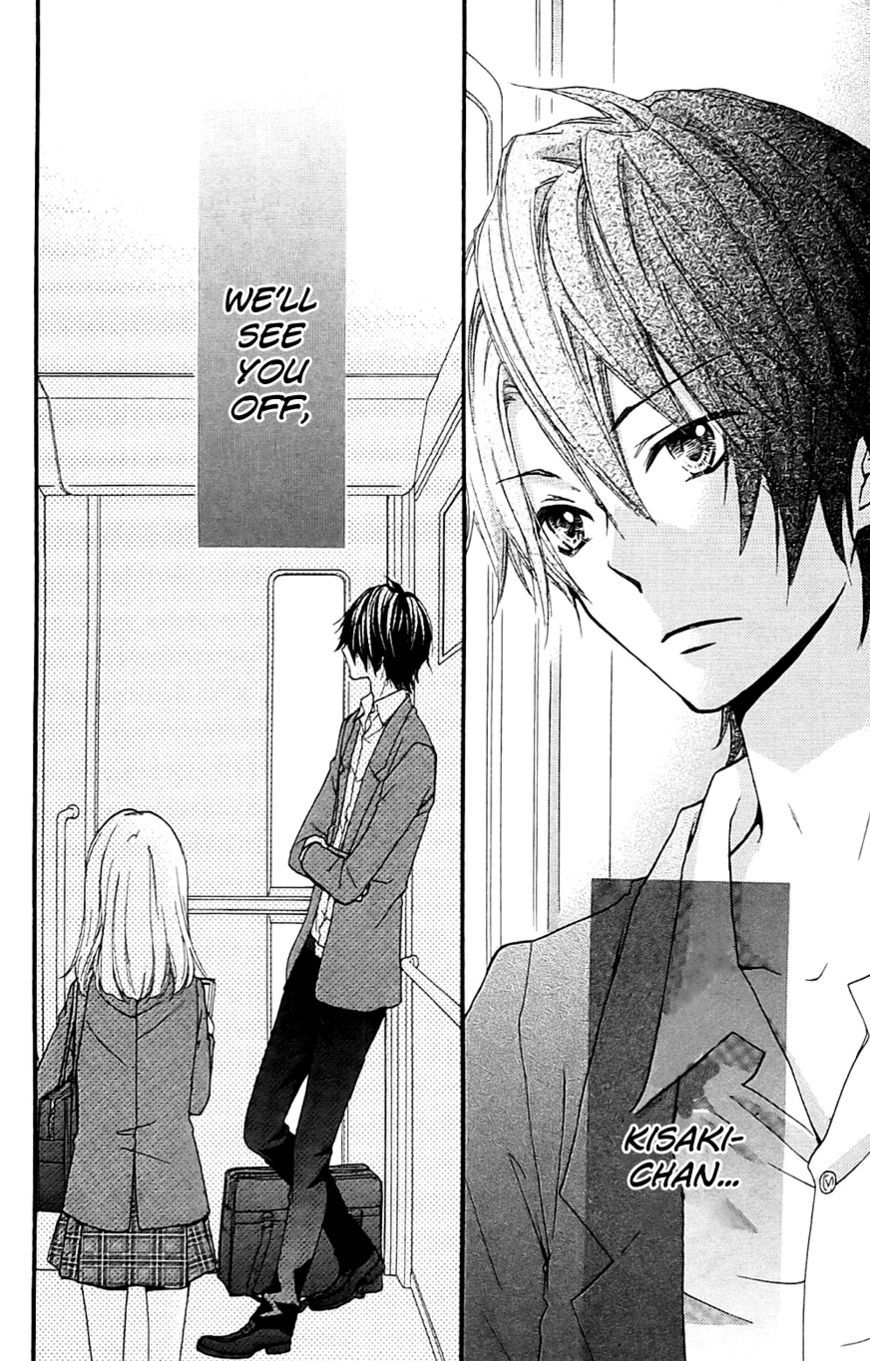 Read Hiyokoi en Manga Online