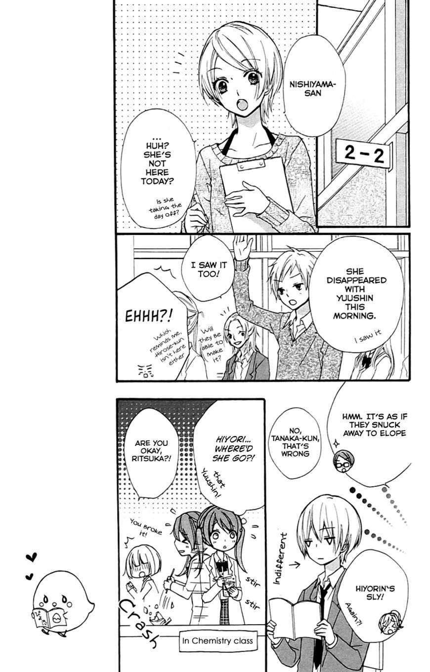 Read Hiyokoi en Manga Online
