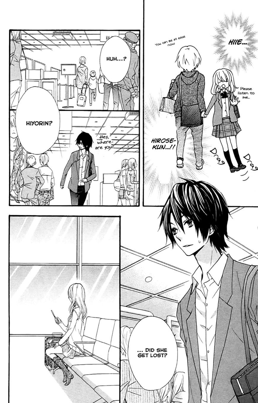 Read Hiyokoi en Manga Online