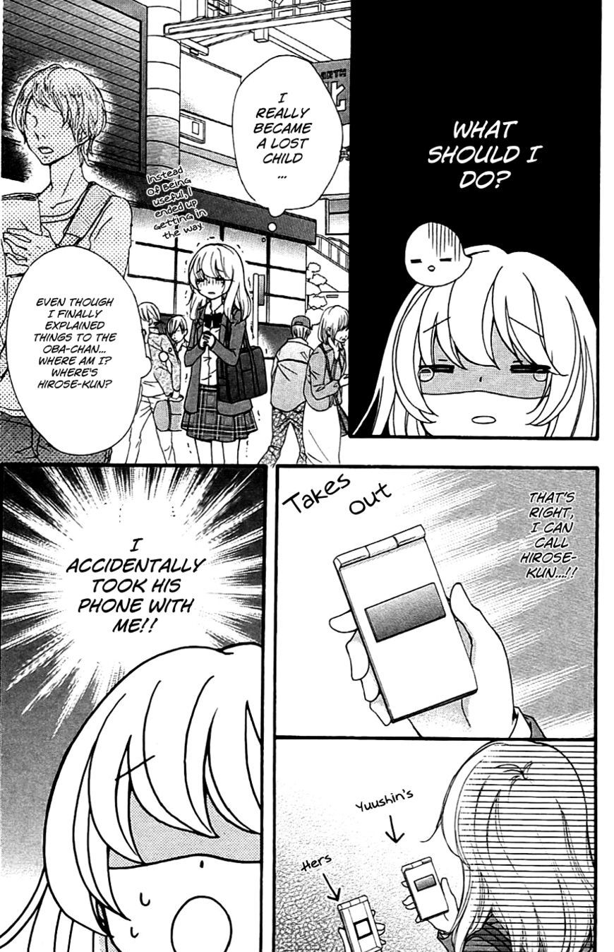 Read Hiyokoi en Manga Online