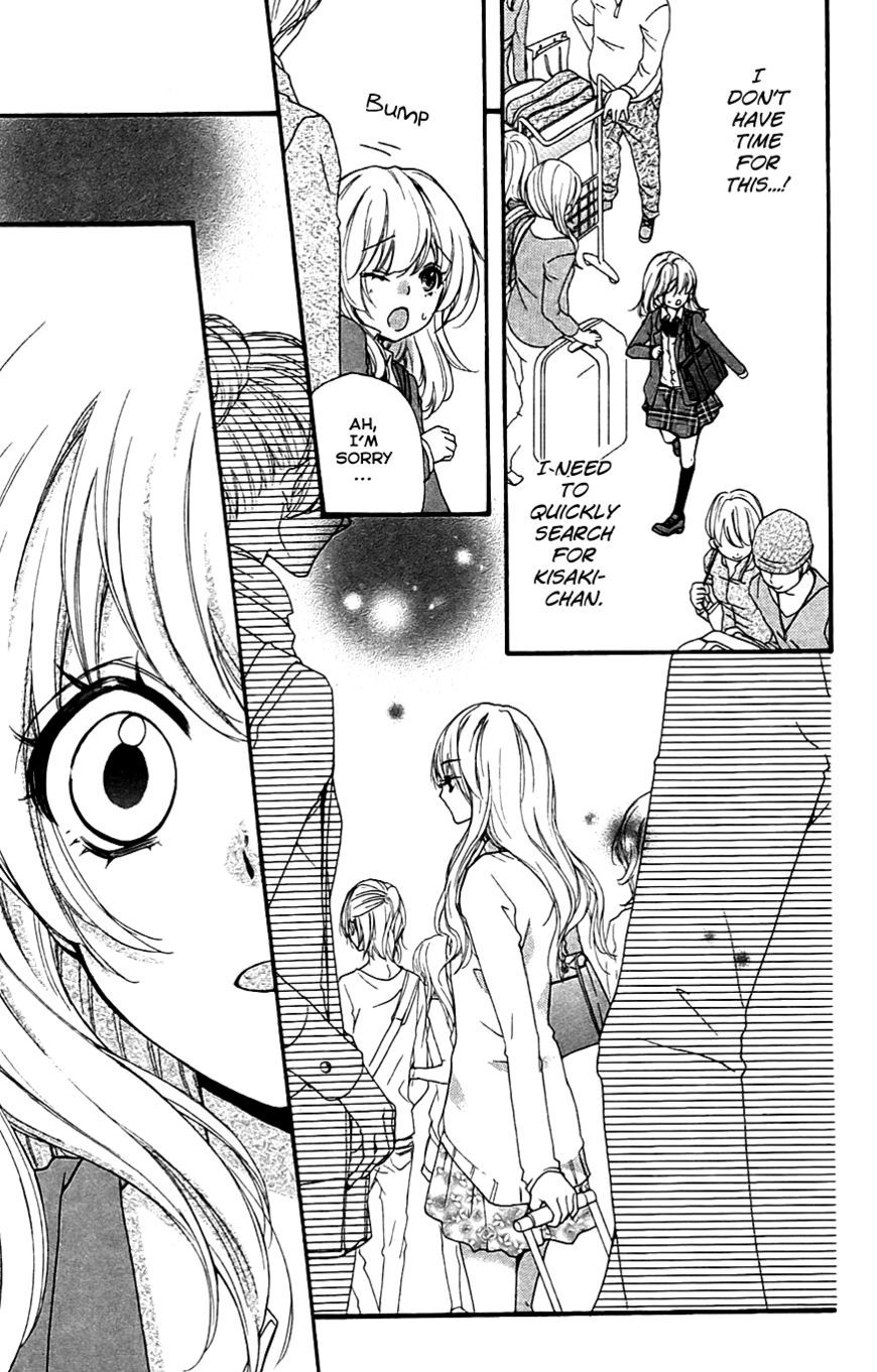 Read Hiyokoi en Manga Online