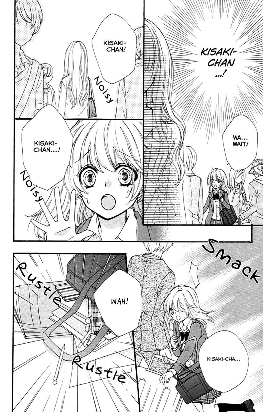 Read Hiyokoi en Manga Online