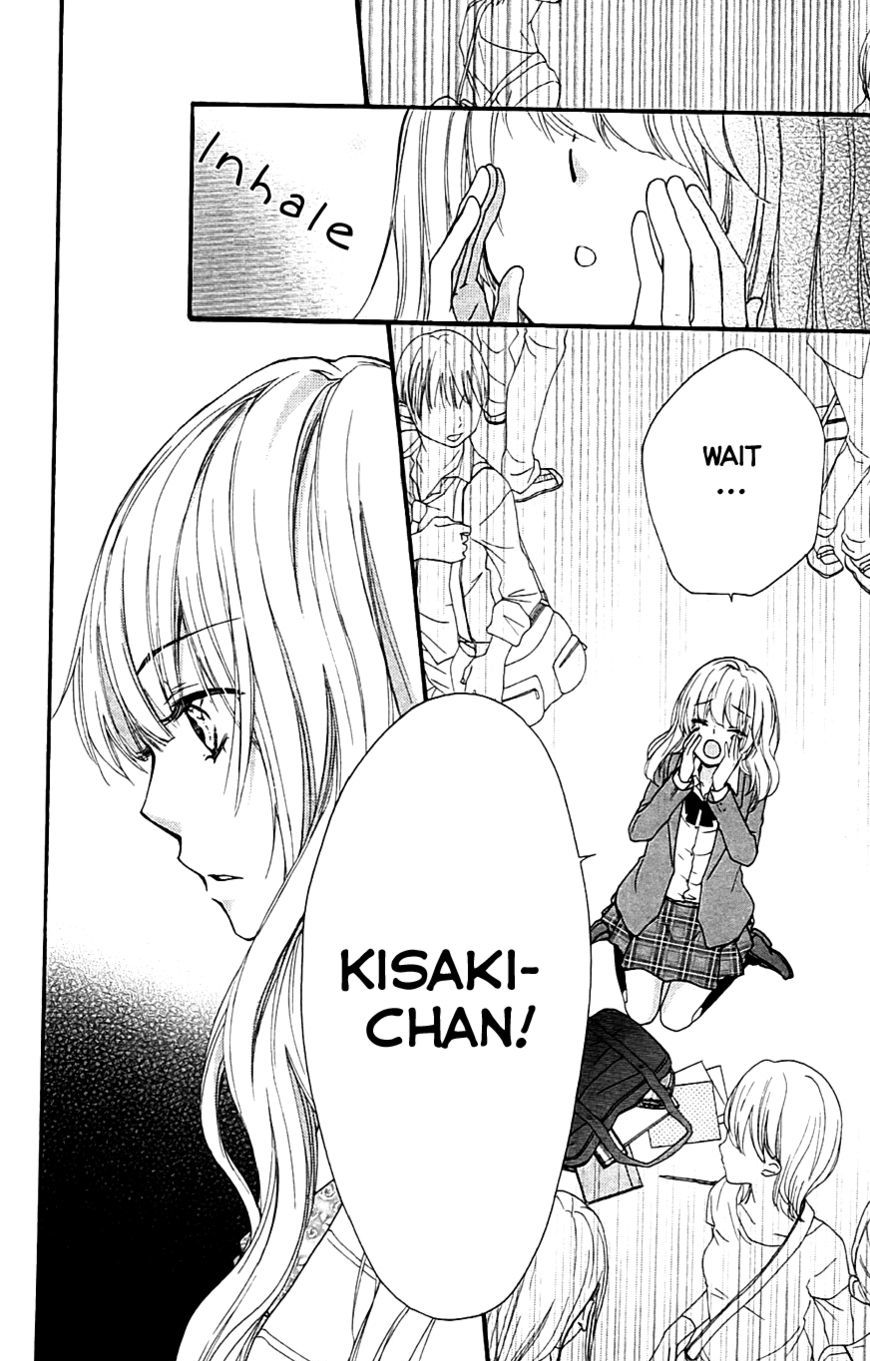 Read Hiyokoi en Manga Online