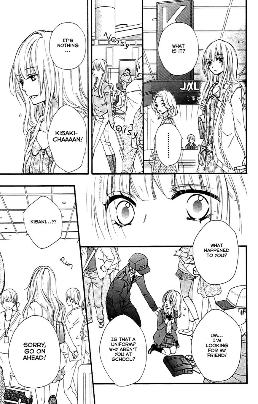 Read Hiyokoi en Manga Online