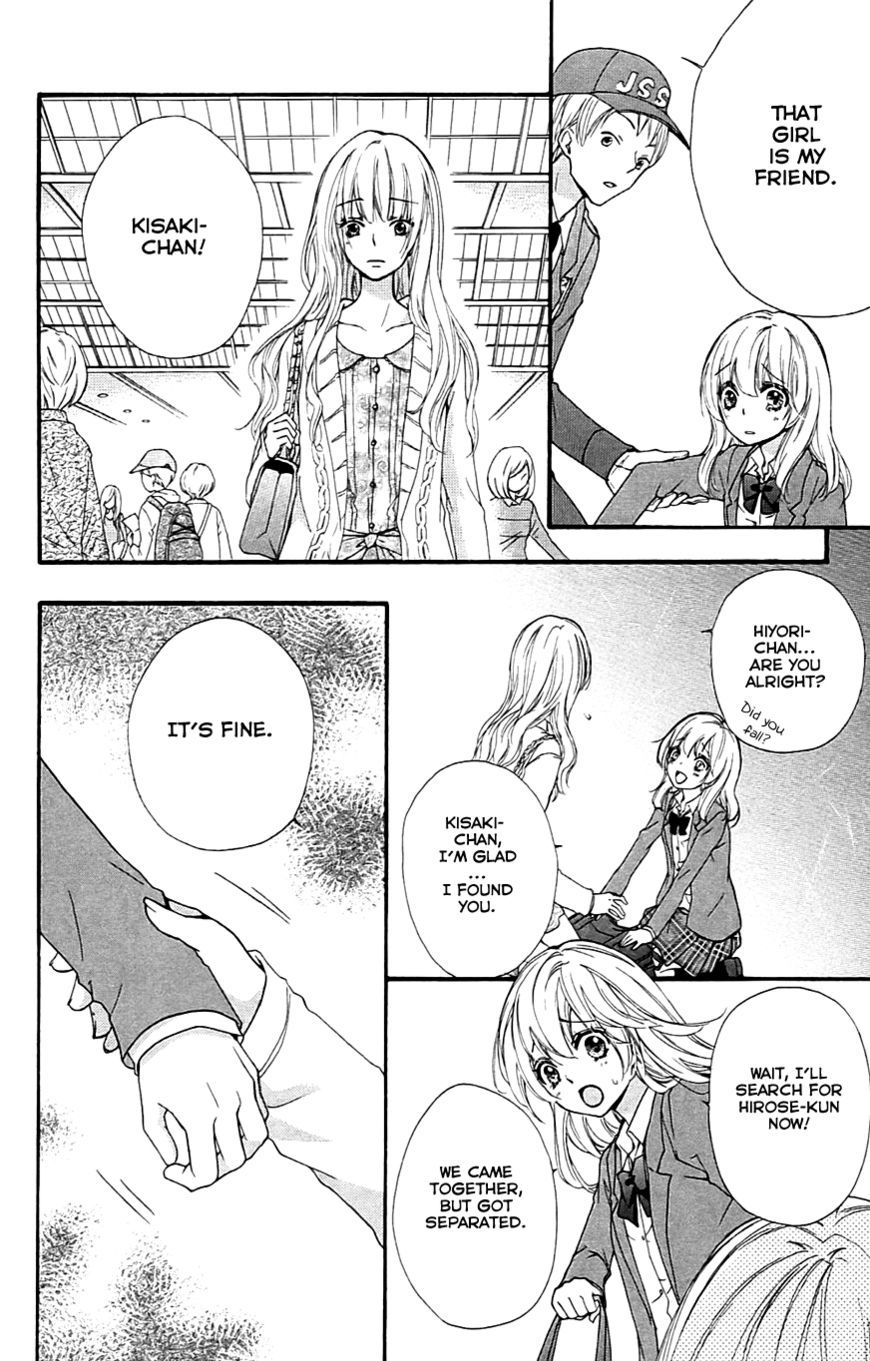 Read Hiyokoi en Manga Online