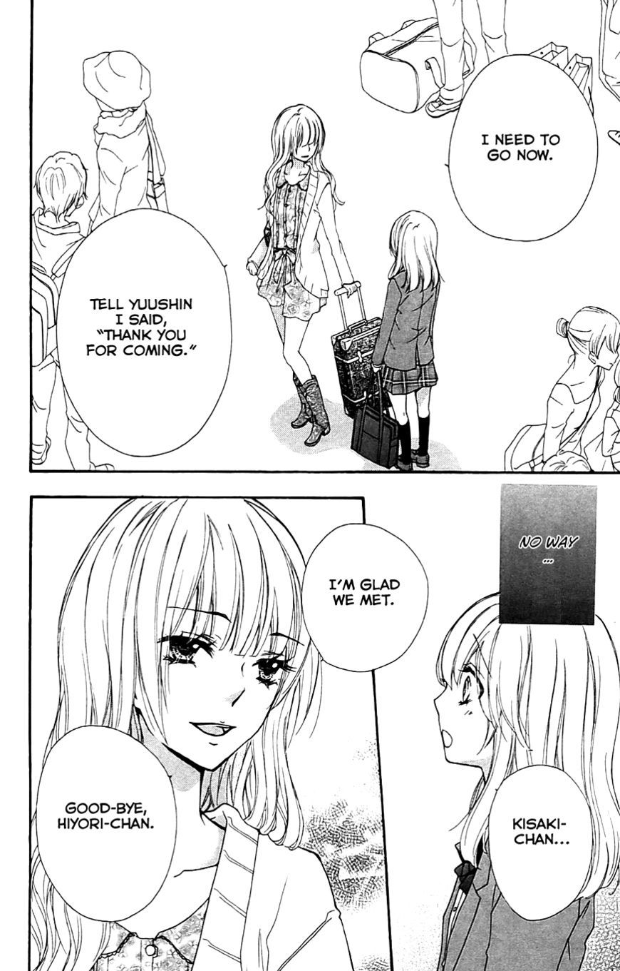 Read Hiyokoi en Manga Online
