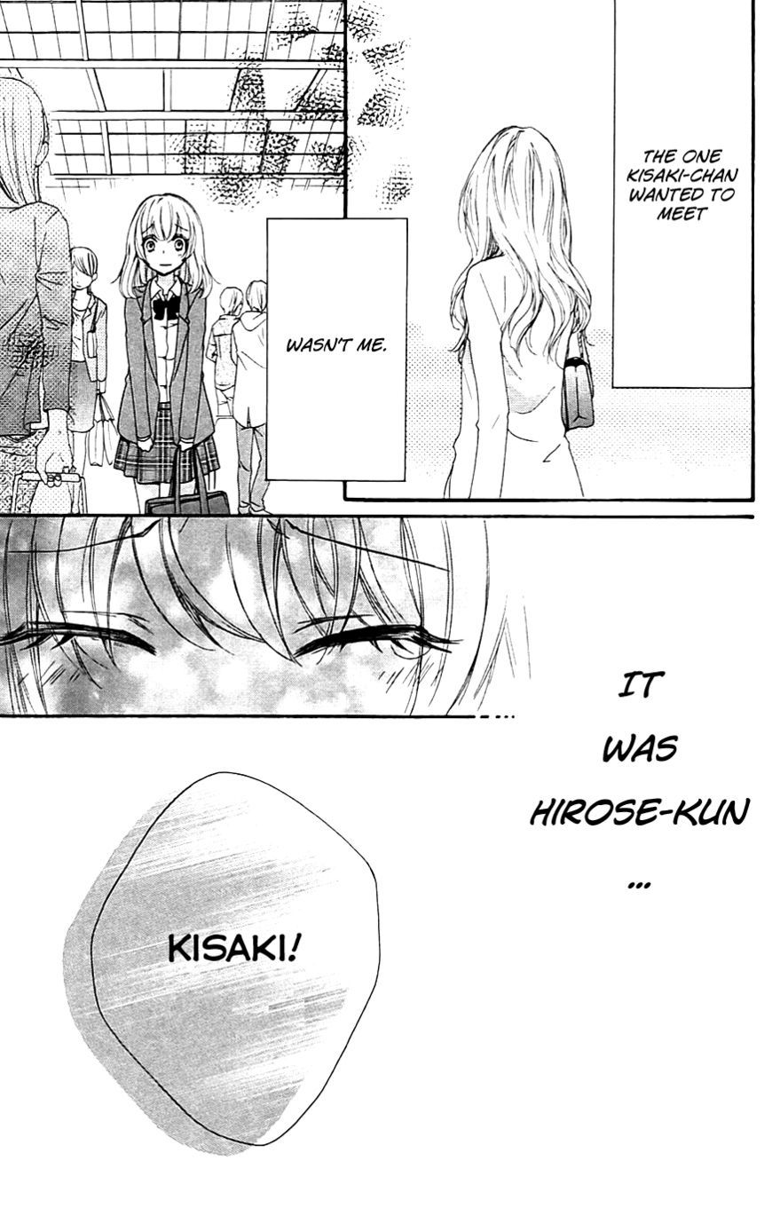 Read Hiyokoi en Manga Online