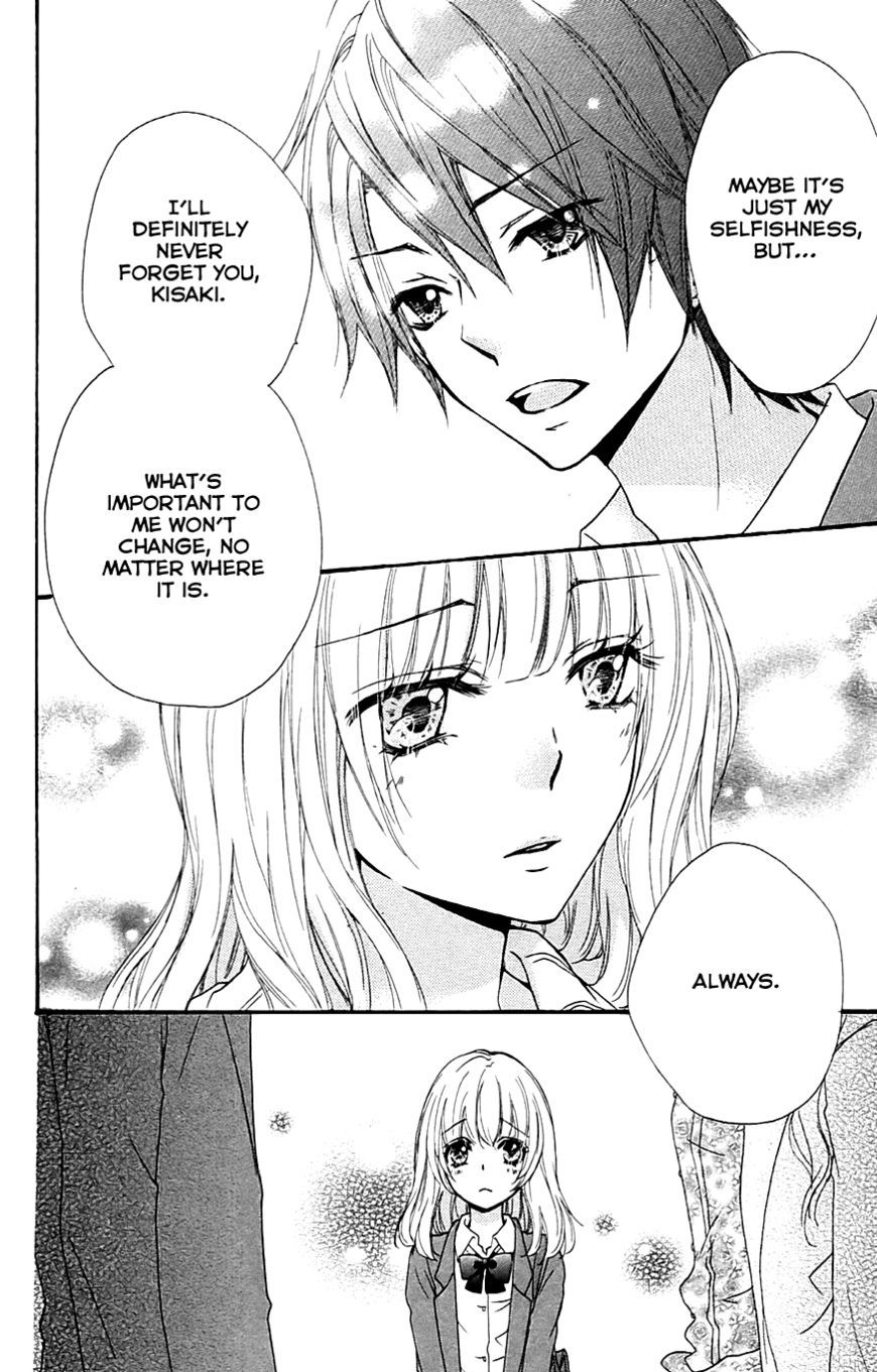 Read Hiyokoi en Manga Online