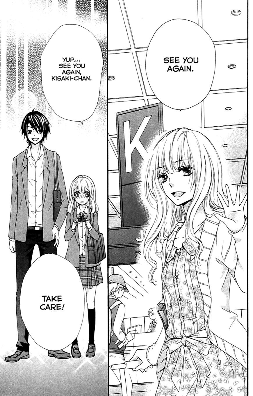Read Hiyokoi en Manga Online