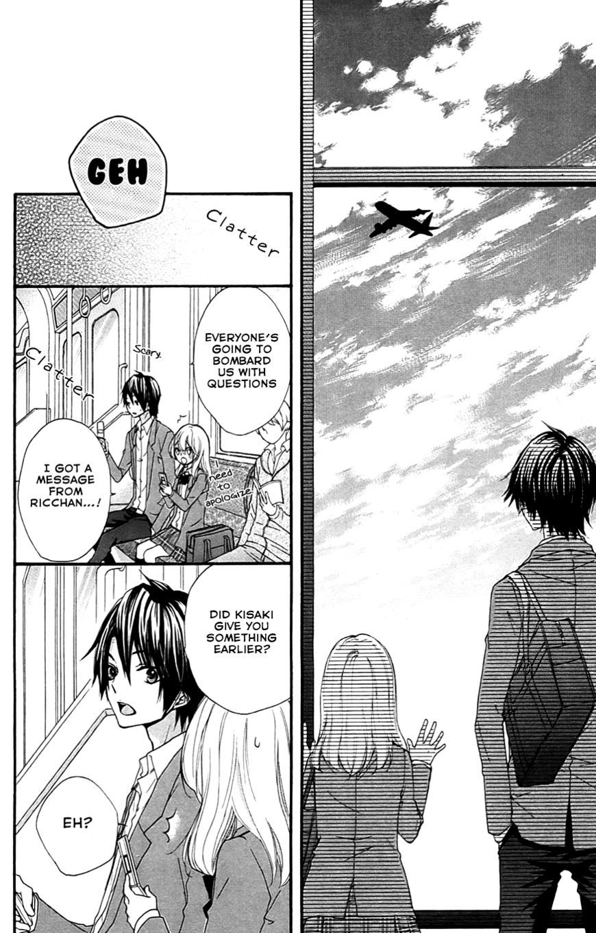 Read Hiyokoi en Manga Online
