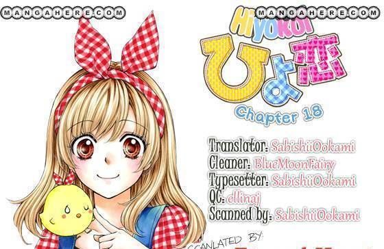 Read Hiyokoi en Manga Online