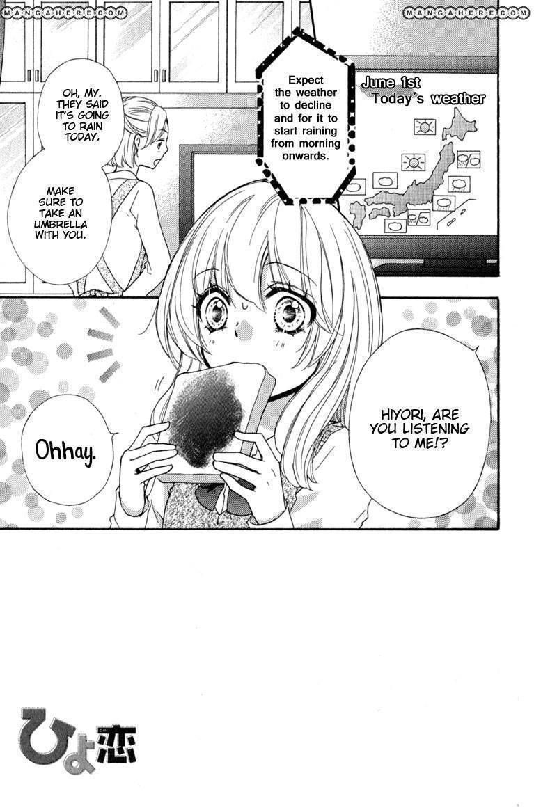 Read Hiyokoi en Manga Online