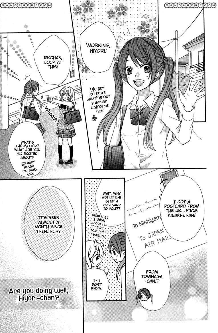 Read Hiyokoi en Manga Online