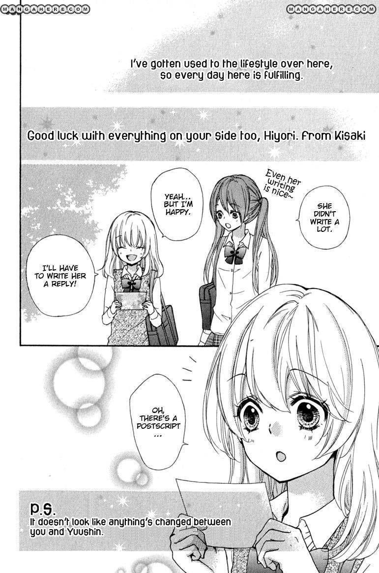 Read Hiyokoi en Manga Online