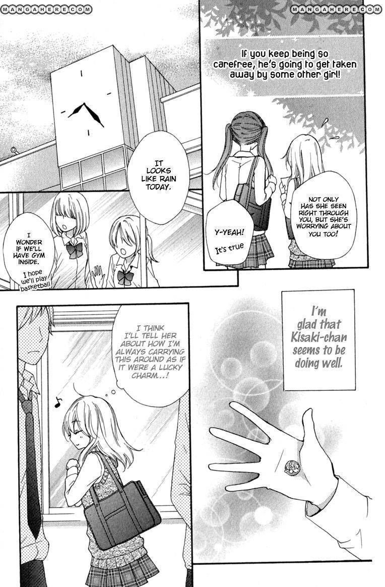 Read Hiyokoi en Manga Online