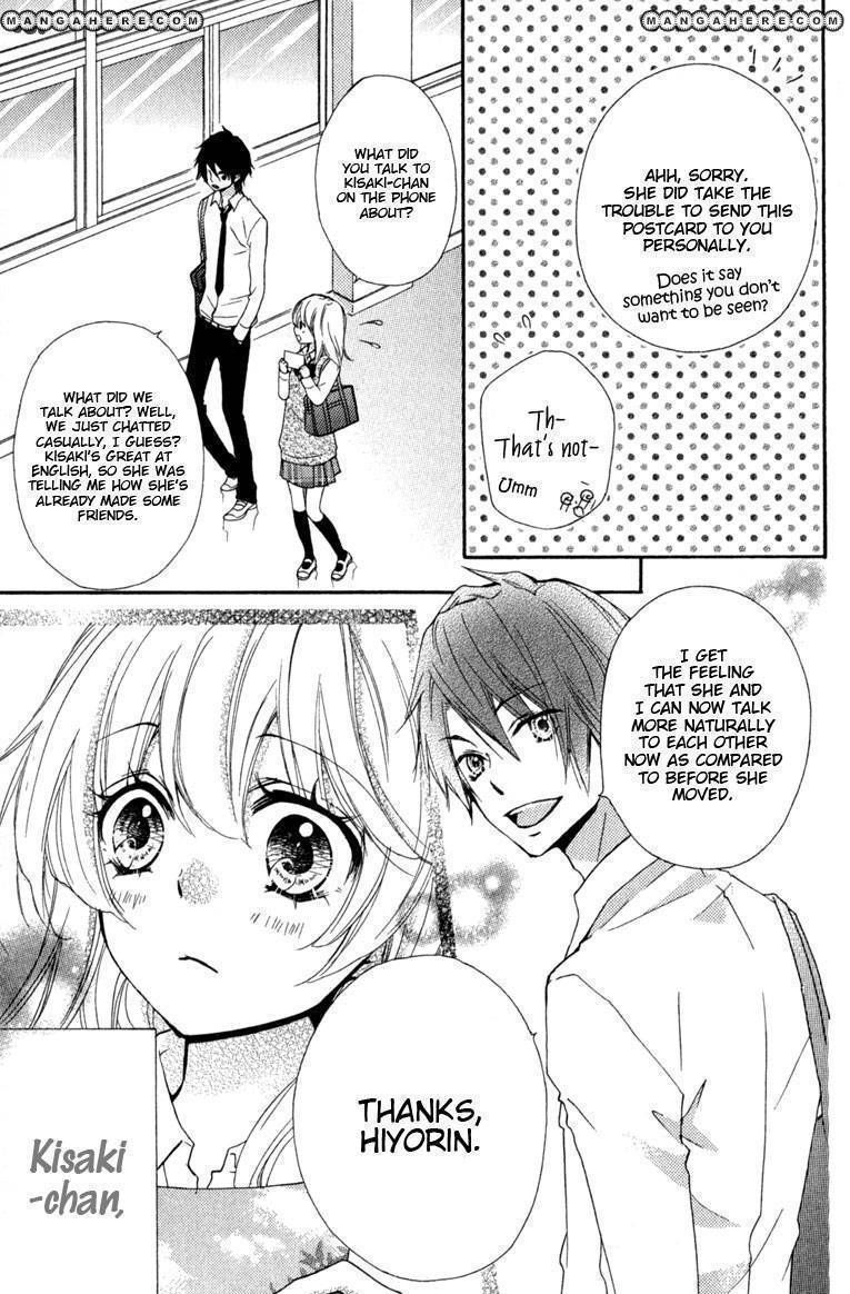 Read Hiyokoi en Manga Online