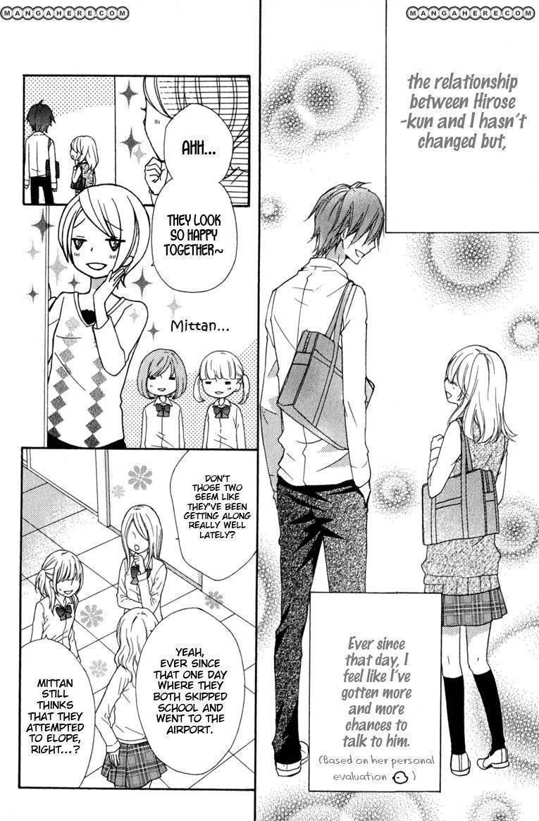 Read Hiyokoi en Manga Online