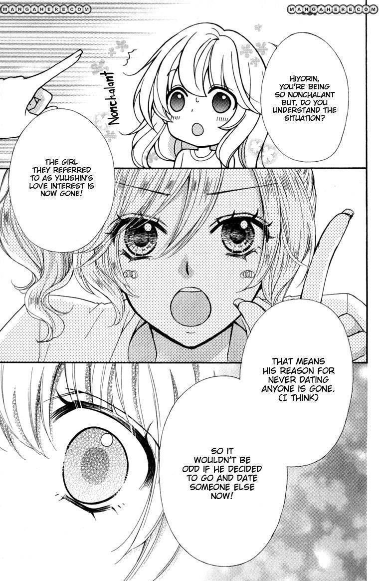 Read Hiyokoi en Manga Online