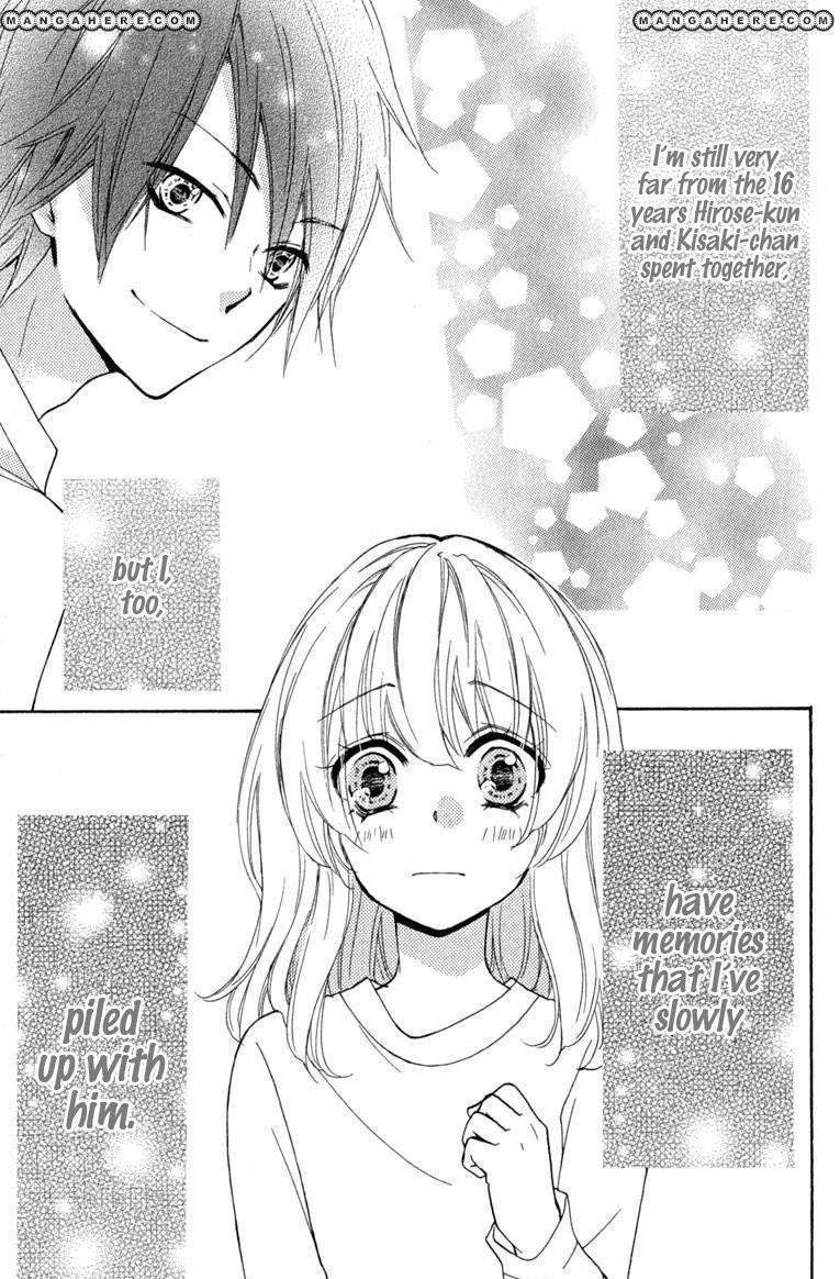Read Hiyokoi en Manga Online