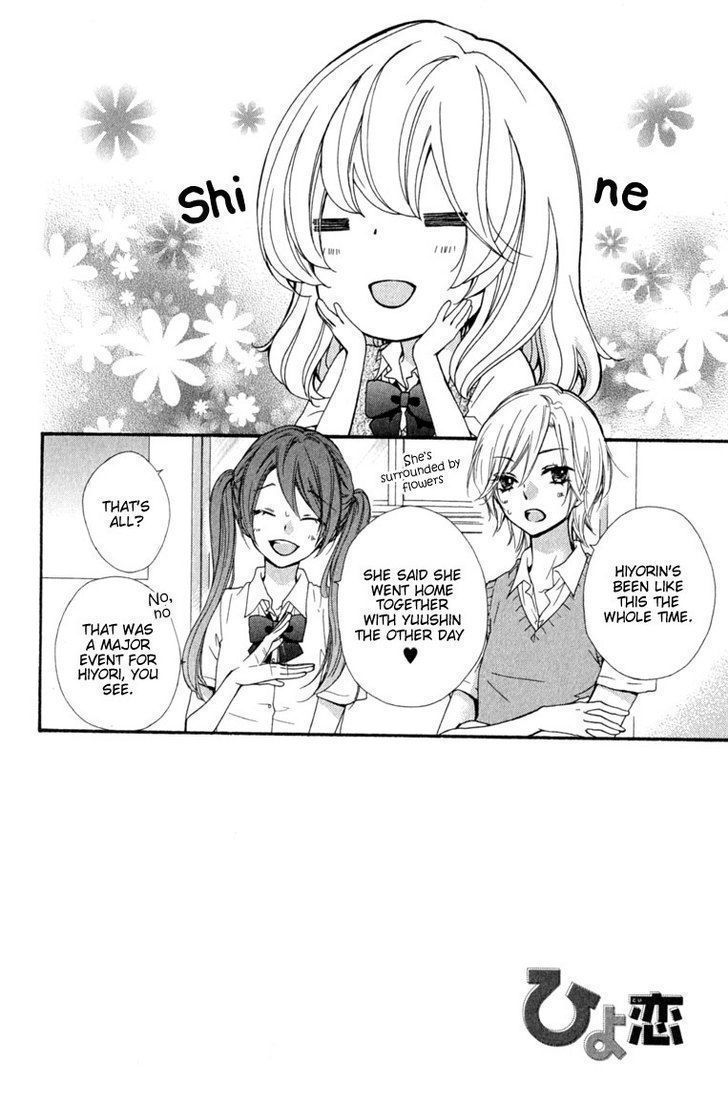 Read Hiyokoi en Manga Online