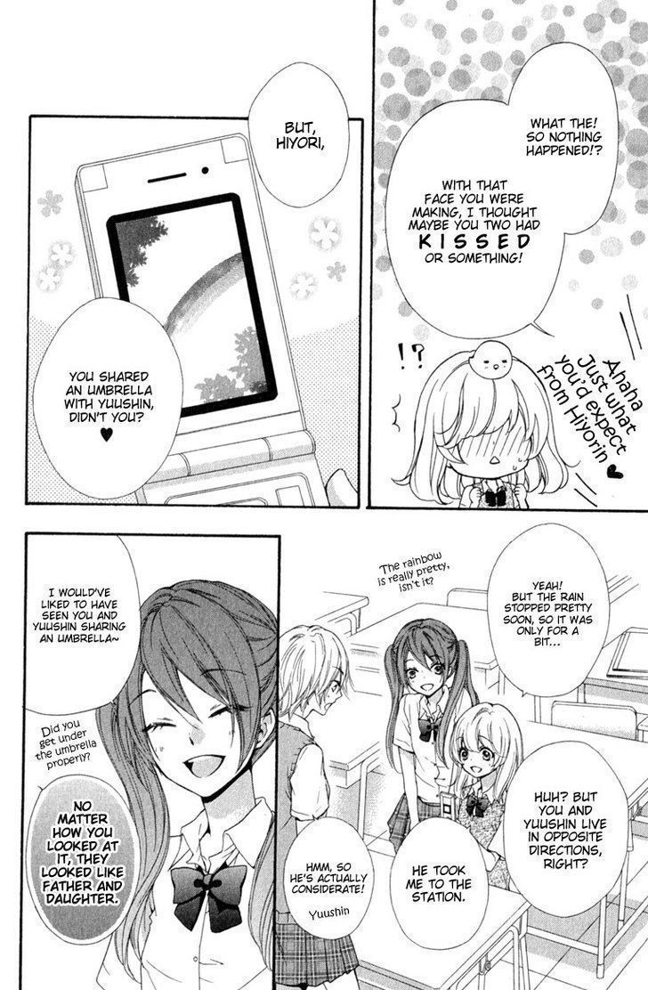 Read Hiyokoi en Manga Online