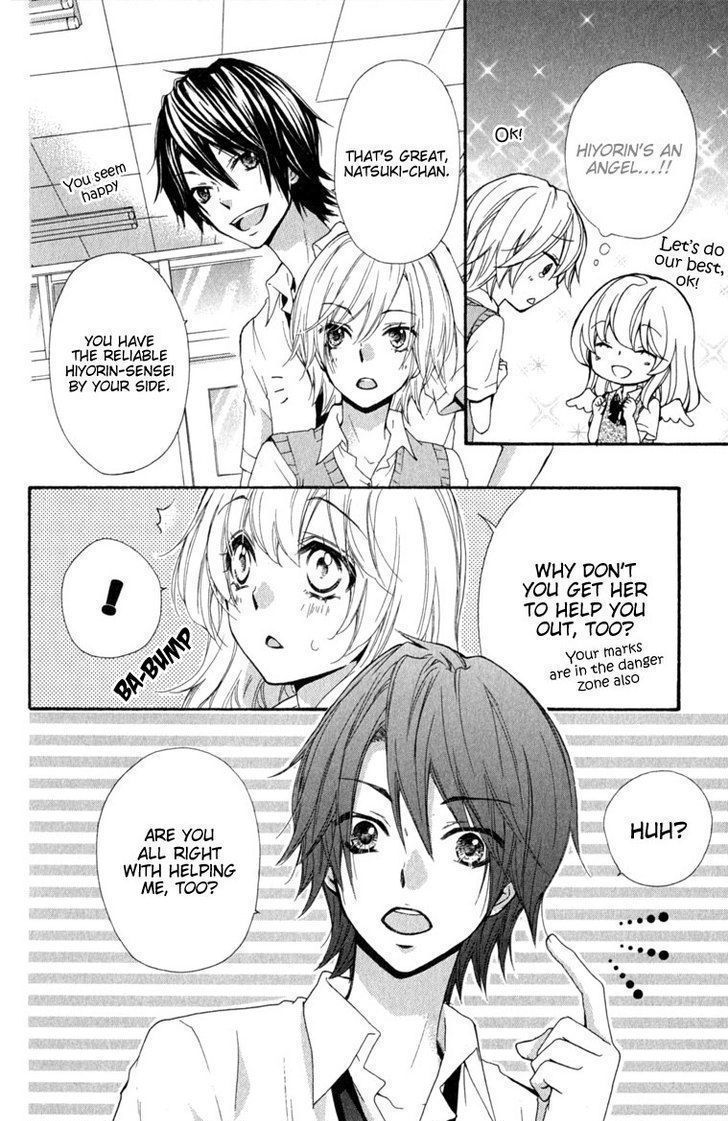 Read Hiyokoi en Manga Online