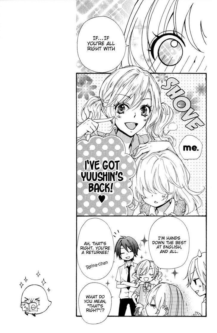 Read Hiyokoi en Manga Online