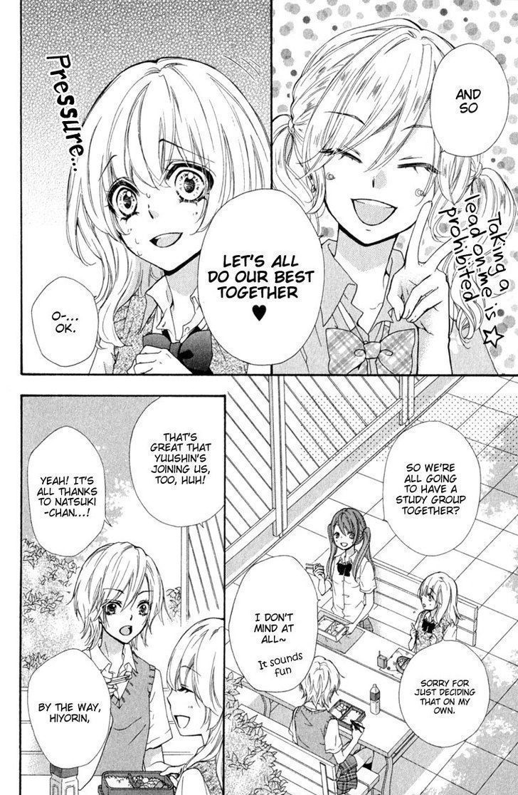 Read Hiyokoi en Manga Online