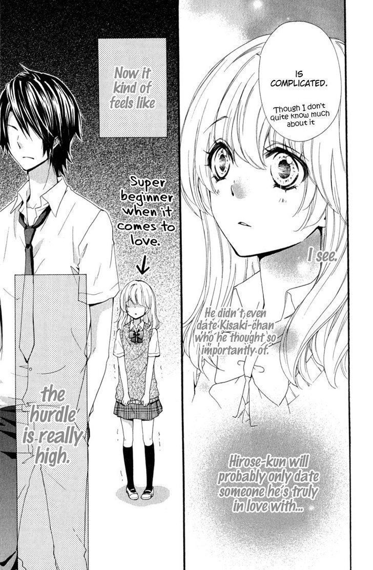 Read Hiyokoi en Manga Online